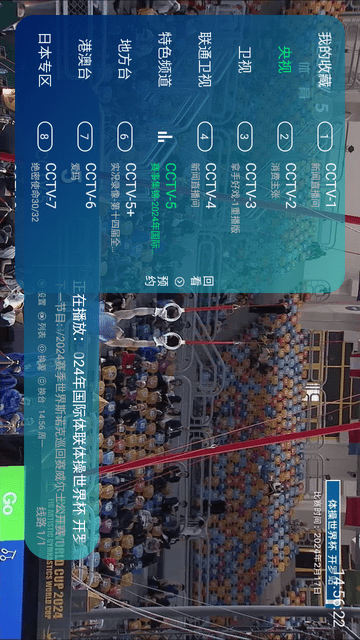 夢TV截圖欣賞