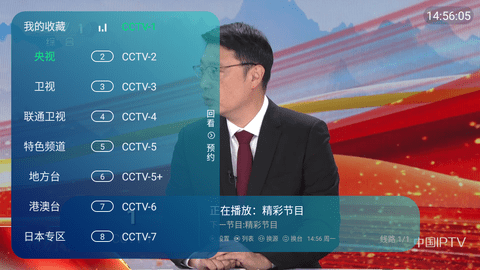夢TV