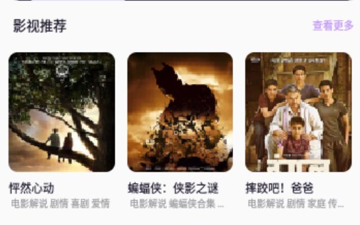 空地播放器