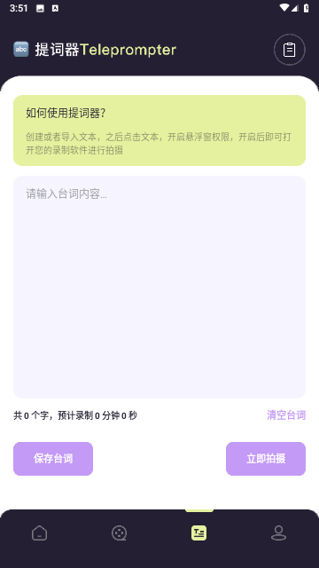 空地播放器截圖欣賞