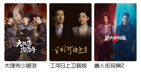 小白追劇