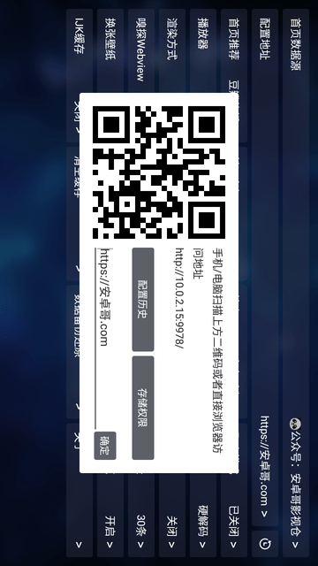 青蘋果Box截圖欣賞