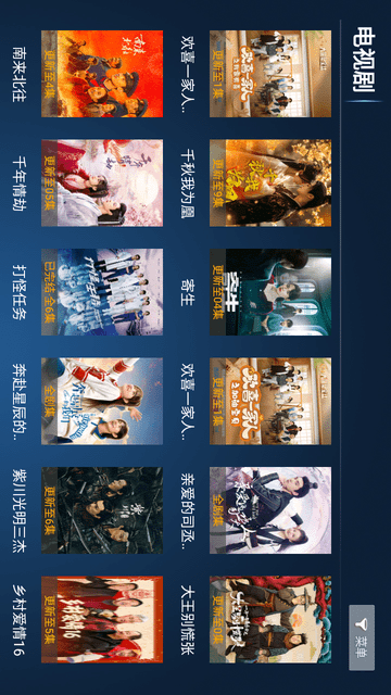 若曦視界截圖欣賞