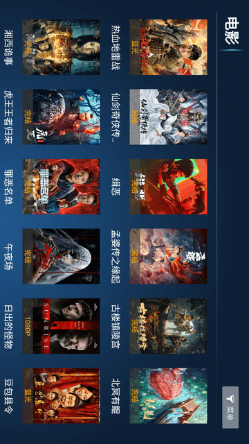 若曦視界截圖欣賞