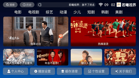 若曦視界