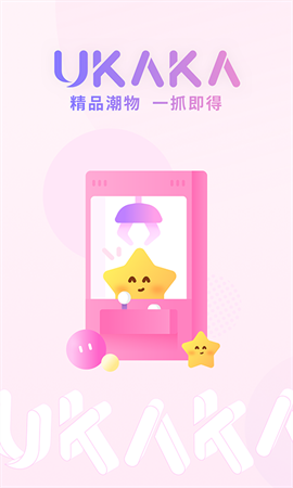 Ukaka截圖欣賞