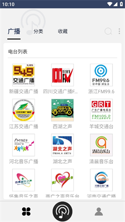 手機(jī)FM電臺(tái)收音機(jī)