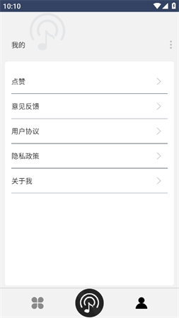 手機(jī)FM電臺(tái)收音機(jī)截圖欣賞