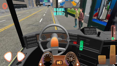 公交司机驾控模拟