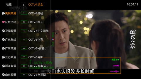 臥槽終極版