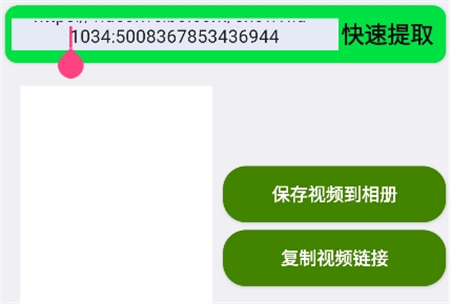 小宇去水印