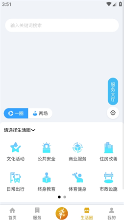 爽貴陽截圖欣賞