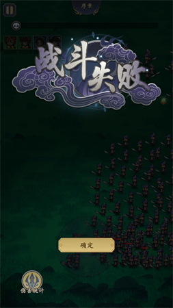 功夫生存截圖欣賞