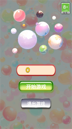 泡泡發(fā)射