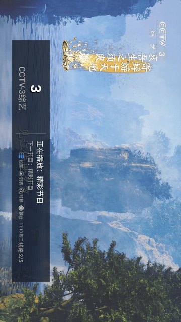 海外新視界截圖欣賞