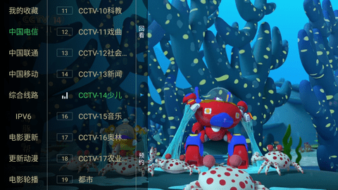 海外新視界