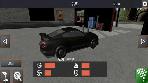 賽車聯(lián)盟王者之戰(zhàn)截圖欣賞