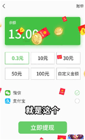 今晚娶貂蟬截圖欣賞