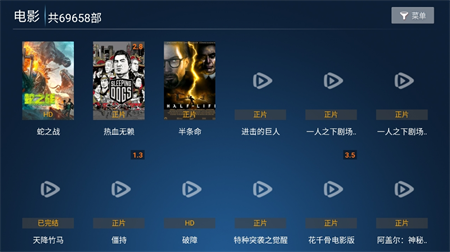 搜劇影院