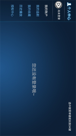 搜劇影院截圖欣賞
