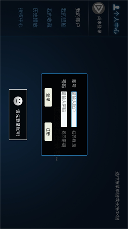 搜劇影院截圖欣賞