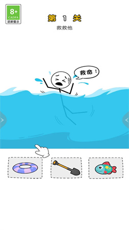 瘋狂整蠱專家