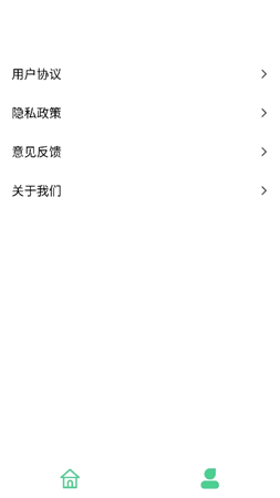 云夢生活幫手截圖欣賞