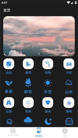 同學(xué)多功能計算器截圖欣賞