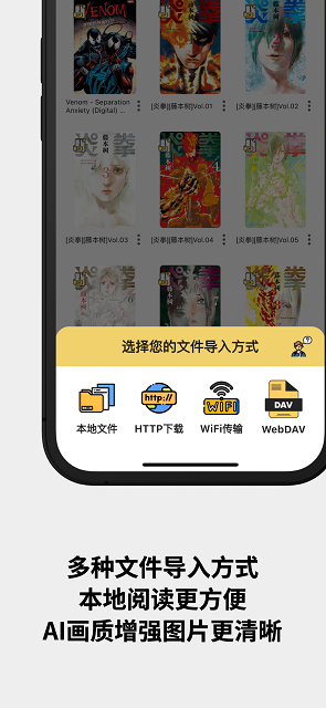 喔喔漫畫截圖欣賞