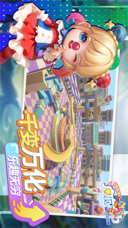 男生女生向前沖截圖欣賞