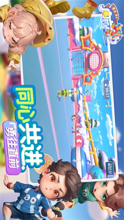 男生女生向前沖截圖欣賞