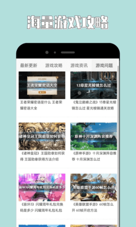 海馬手機助手截圖欣賞