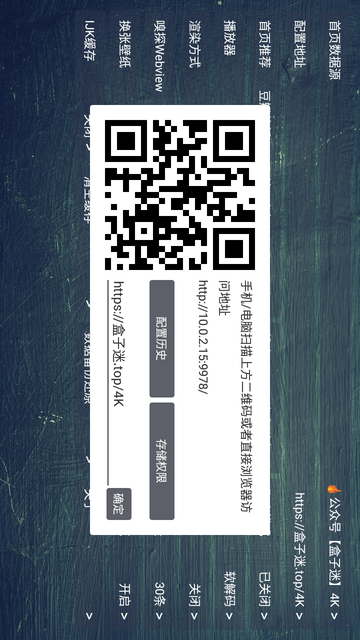 南博兔小蘋果截圖欣賞