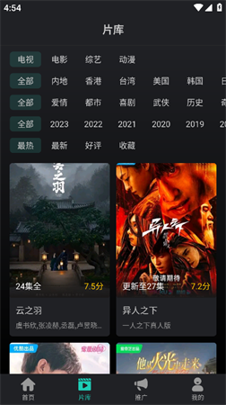 海鷗追劇截圖欣賞