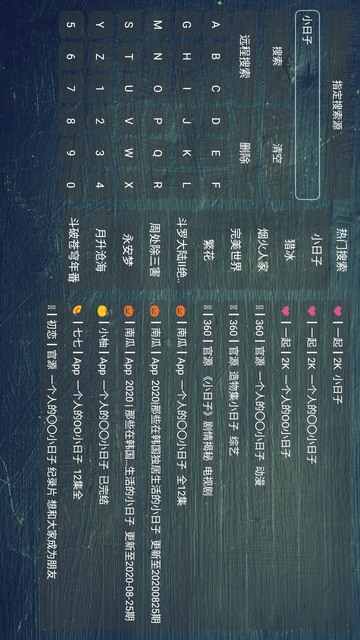 南博兔小蘋果截圖欣賞