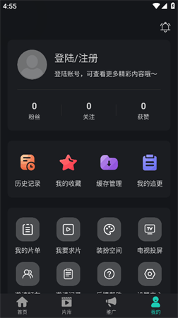 海鷗追劇截圖欣賞