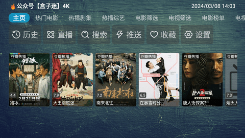 南博兔小蘋果