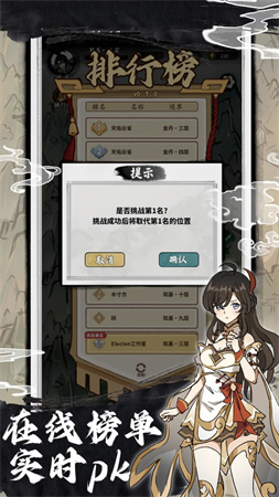 抽卡仙帝截圖欣賞