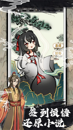 抽卡仙帝截圖欣賞