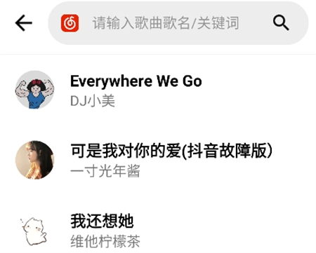 九酷音樂(lè)網(wǎng)