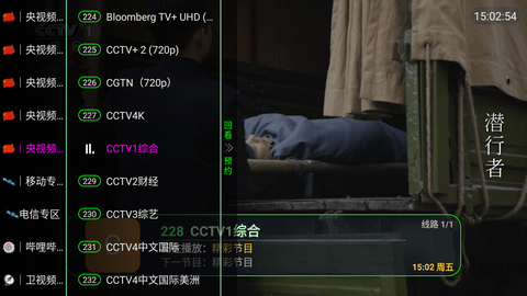 星星影視直播