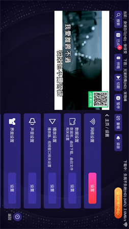 想唱就唱截圖欣賞