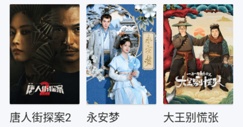 小馬影院