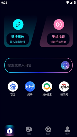 落霞劇場截圖欣賞