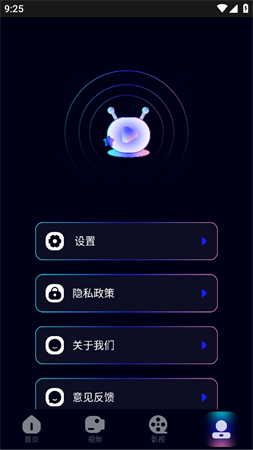落霞劇場截圖欣賞