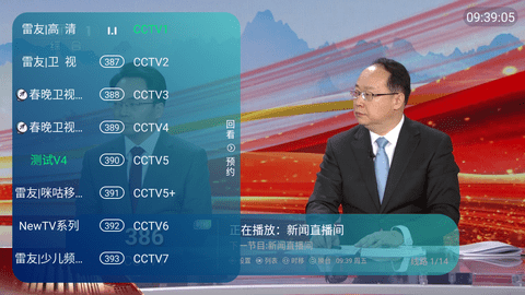 雷友TV