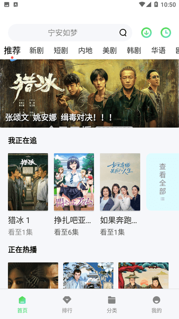 飛行影院截圖欣賞