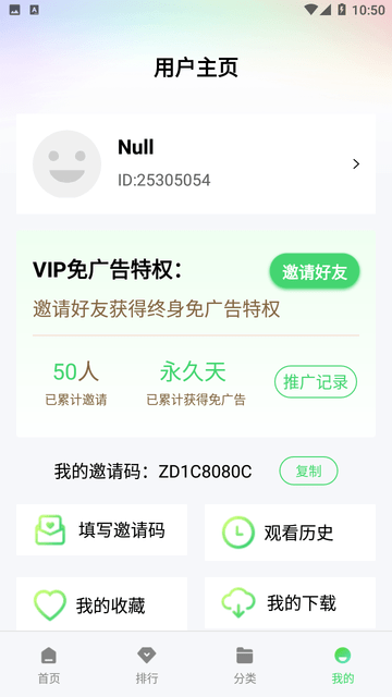 飛行影院截圖欣賞