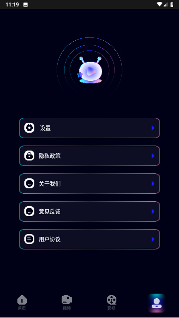 落霞劇場短劇截圖欣賞