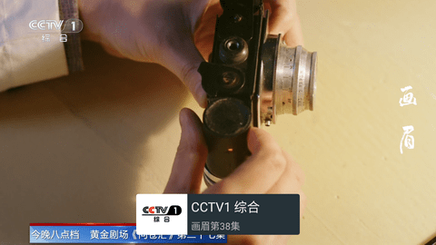 我的電視冰姐版